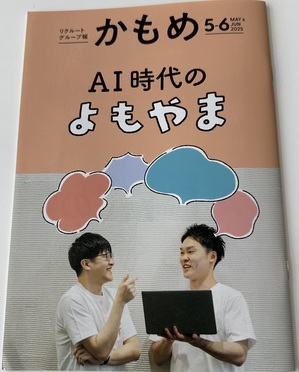 250502-1.jpeg