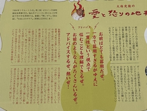 250502-2.jpeg