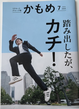 250707-1.jpeg