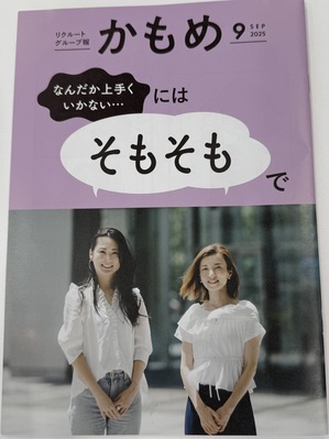 250904-1.jpeg