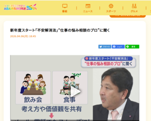 スクリーンショット 2026-04-11 134620.png