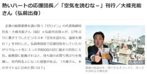 スクリーンショット 2026-05-22 125803.png