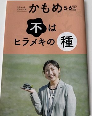 260508-1.jpeg