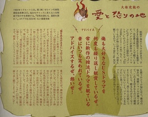 260508-2.jpeg